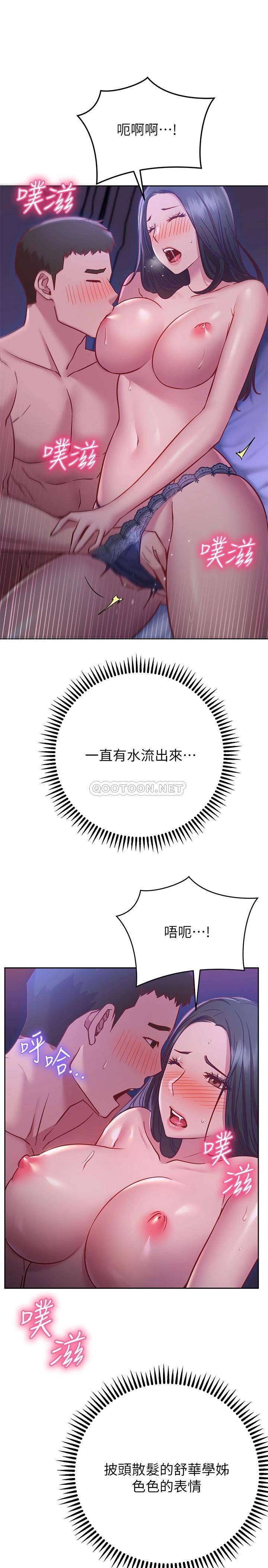 [Manhwa] Is it okay to change the posture? Campus, female student, big breasts#[37P]-28