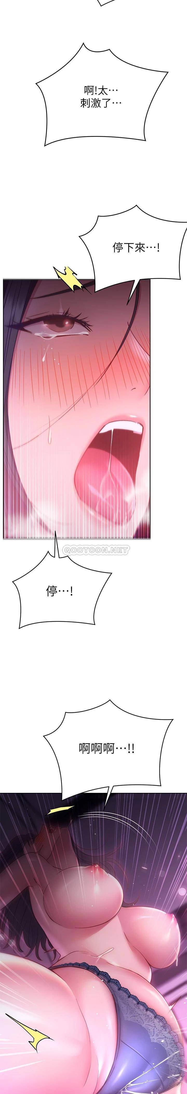 [Manhwa] Is it okay to change the posture? Campus, female student, big breasts#[37P]-30