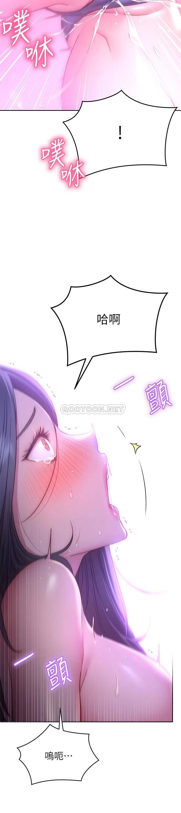 [Manhwa] Is it okay to change the posture? Campus, female student, big breasts#[37P]-31