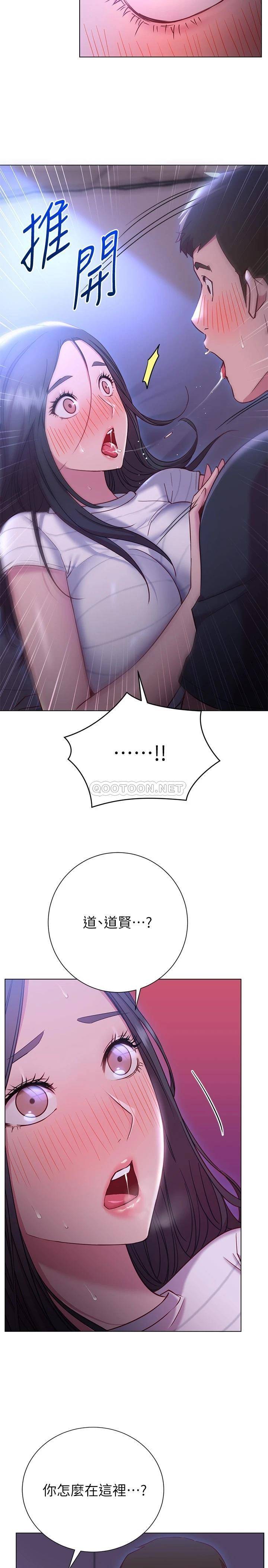 [Manhwa] Is it okay to change the posture? Campus, female student, big breasts#[37P]-5