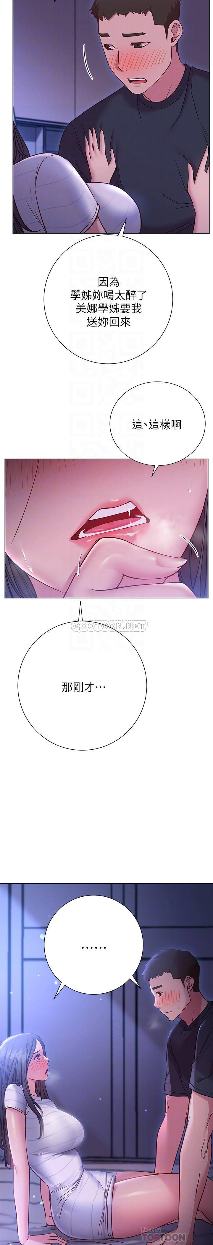 [Manhwa] Is it okay to change the posture? Campus, female student, big breasts#[37P]-6