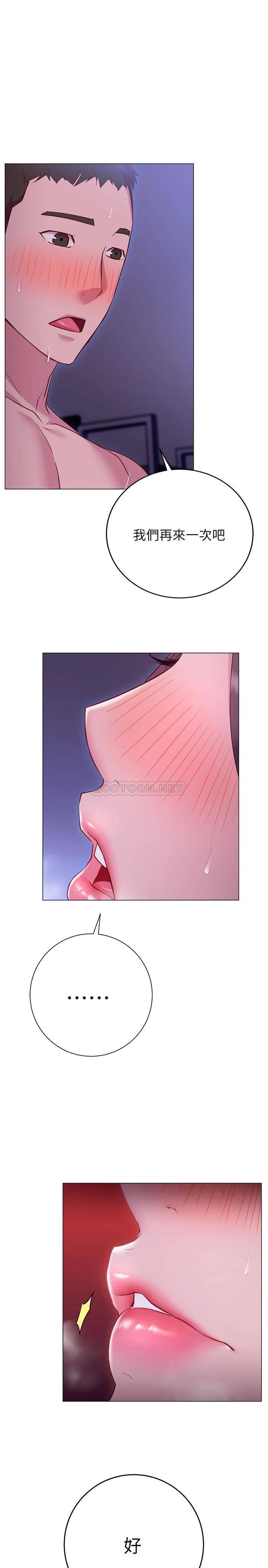 [Manhwa] Is it okay to change the posture? Campus, female student, big breasts#[30P]-1