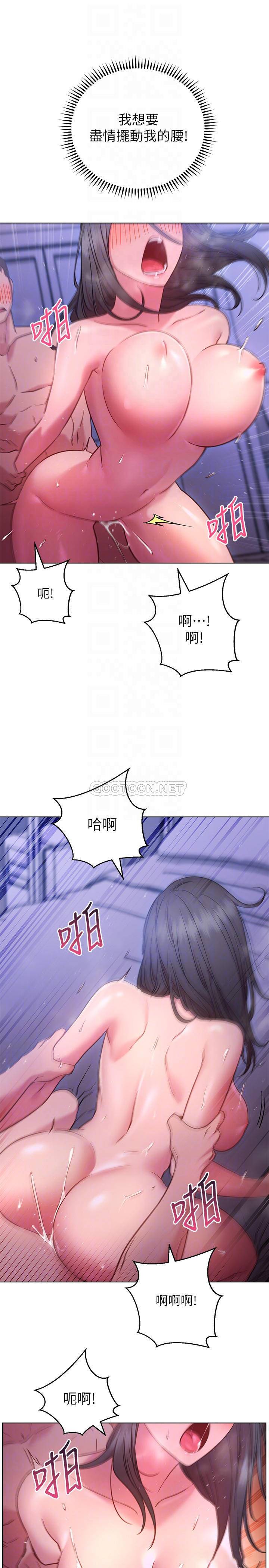 [Manhwa] Is it okay to change the posture? Campus, female student, big breasts#[30P]-12
