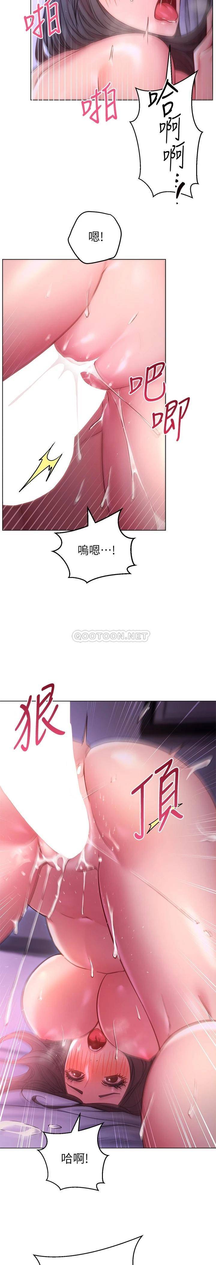 [Manhwa] Is it okay to change the posture? Campus, female student, big breasts#[30P]-17