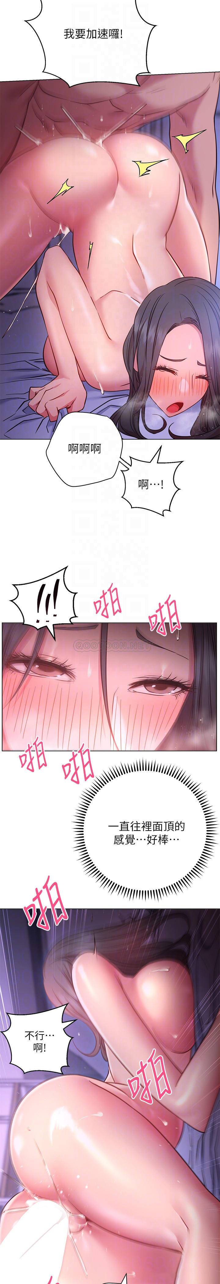 [Manhwa] Is it okay to change the posture? Campus, female student, big breasts#[30P]-18
