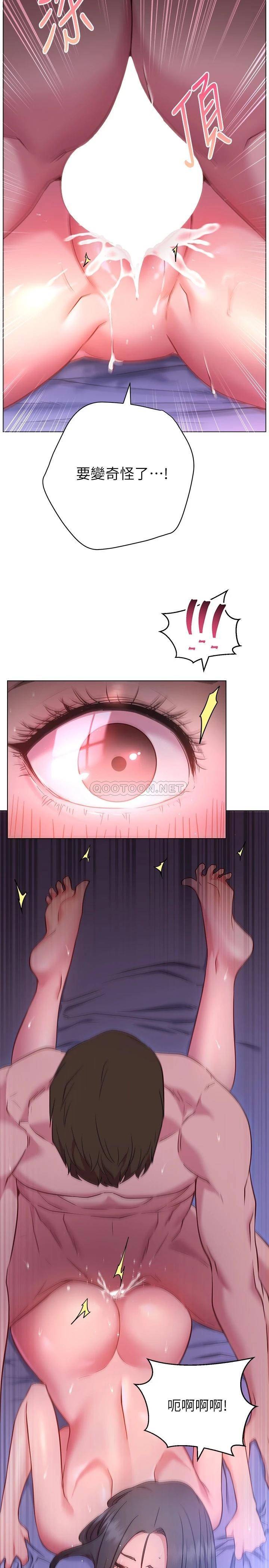 [Manhwa] Is it okay to change the posture? Campus, female student, big breasts#[30P]-21