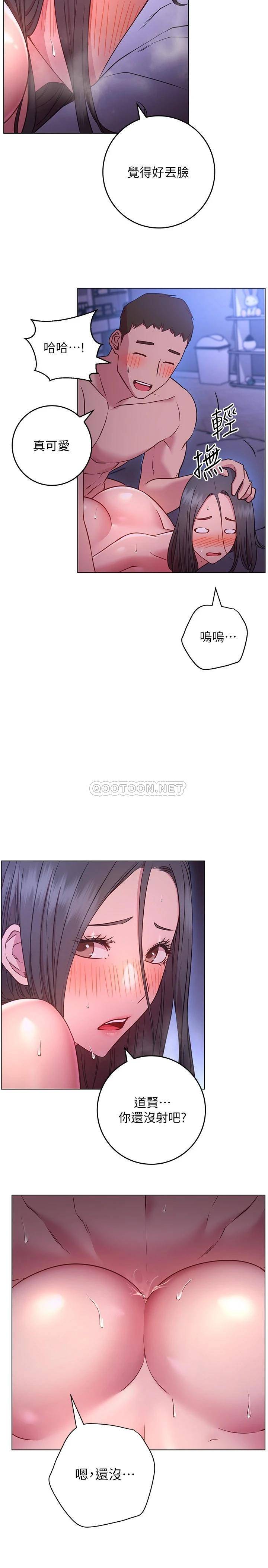 [Manhwa] Is it okay to change the posture? Campus, female student, big breasts#[30P]-25
