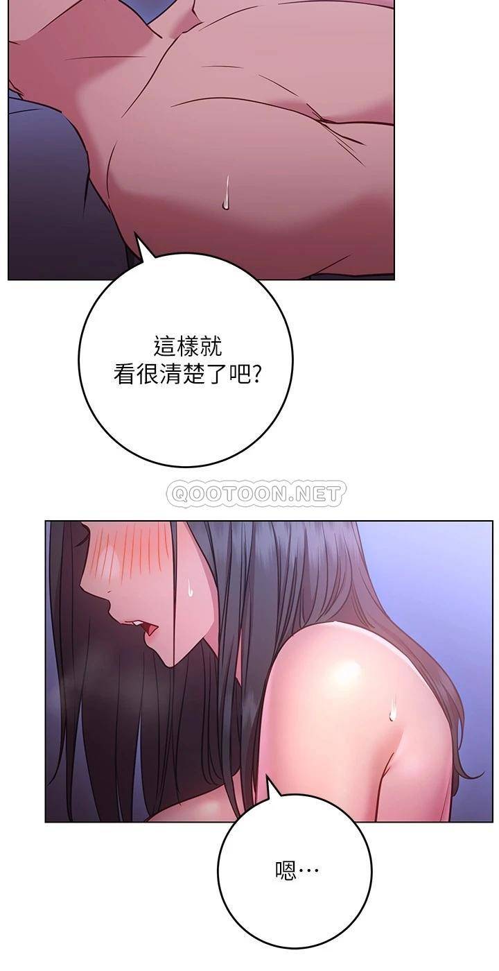[Manhwa] Is it okay to change the posture? Campus, female student, big breasts#[30P]-27