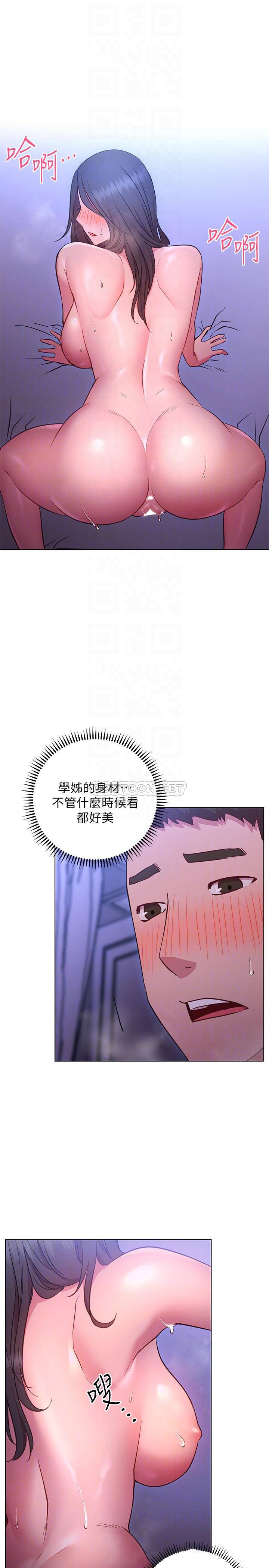 [Manhwa] Is it okay to change the posture? Campus, female student, big breasts#[30P]-4