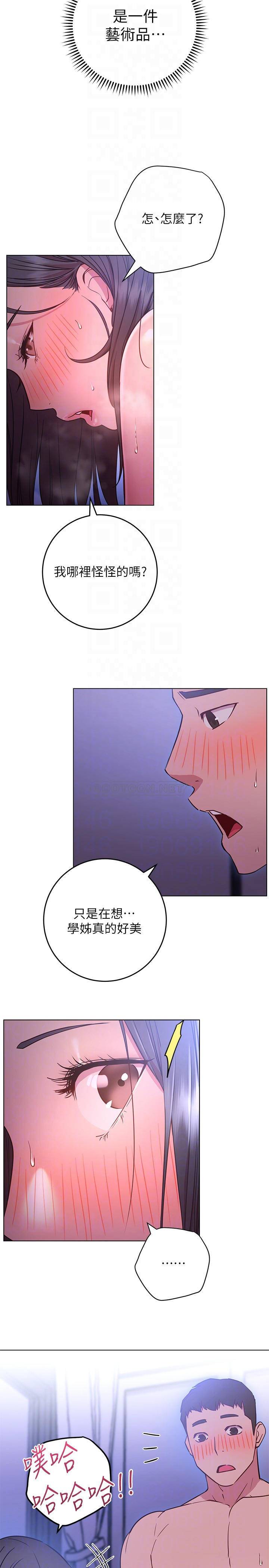 [Manhwa] Is it okay to change the posture? Campus, female student, big breasts#[30P]-6