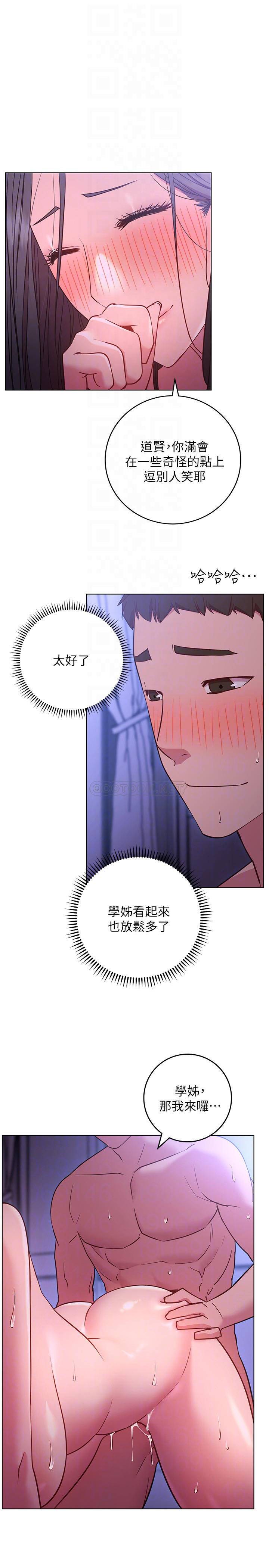 [Manhwa] Is it okay to change the posture? Campus, female student, big breasts#[30P]-8
