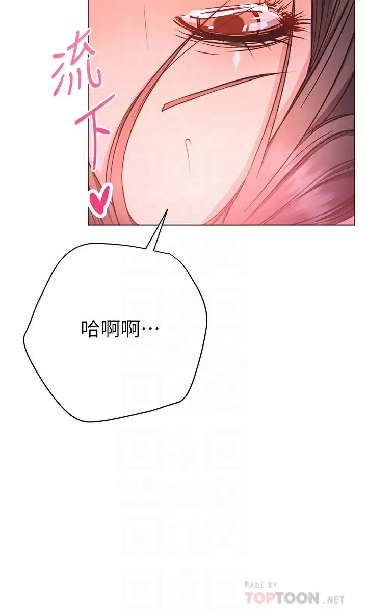 [Manhwa] Is it okay to change the posture? Campus, female student, big breasts#[35P]-10