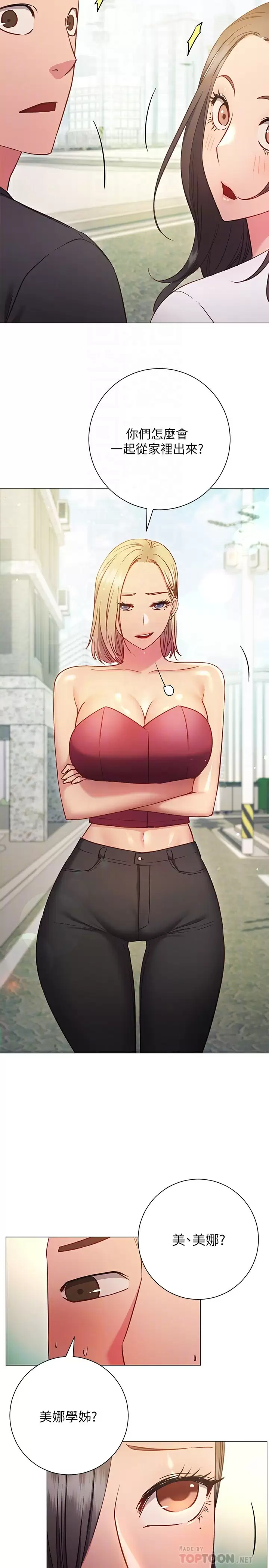 [Manhwa] Is it okay to change the posture? Campus, female student, big breasts#[35P]-16