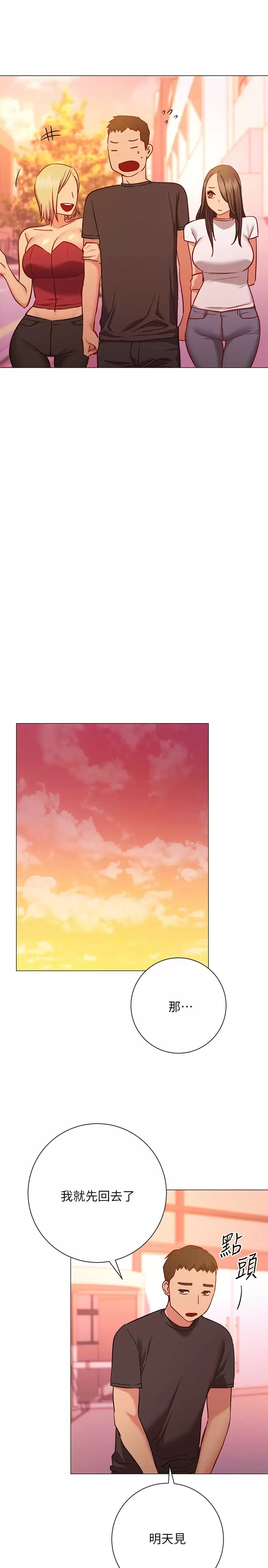 [Manhwa] Is it okay to change the posture? Campus, female student, big breasts#[35P]-27