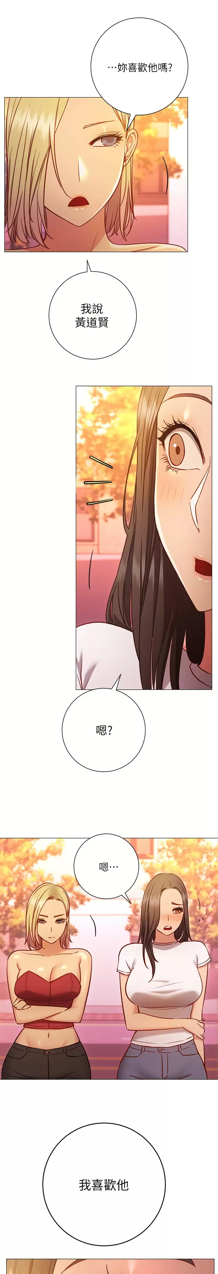 [Manhwa] Is it okay to change the posture? Campus, female student, big breasts#[35P]-30