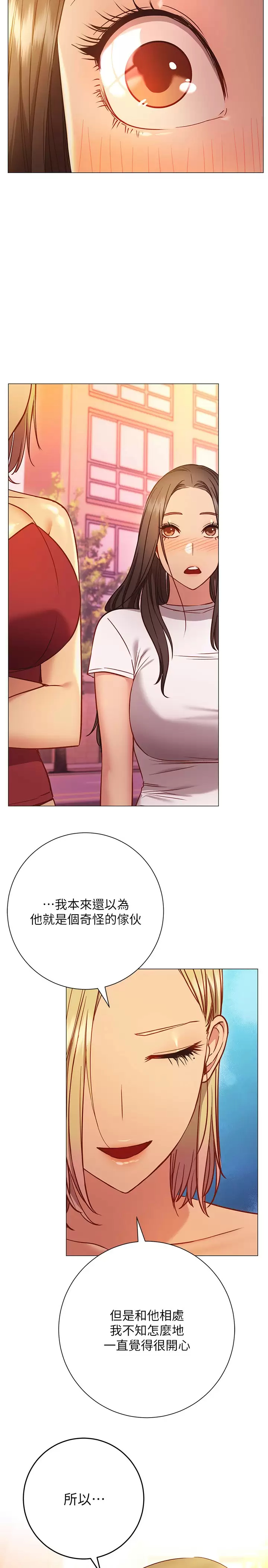 [Manhwa] Is it okay to change the posture? Campus, female student, big breasts#[35P]-31