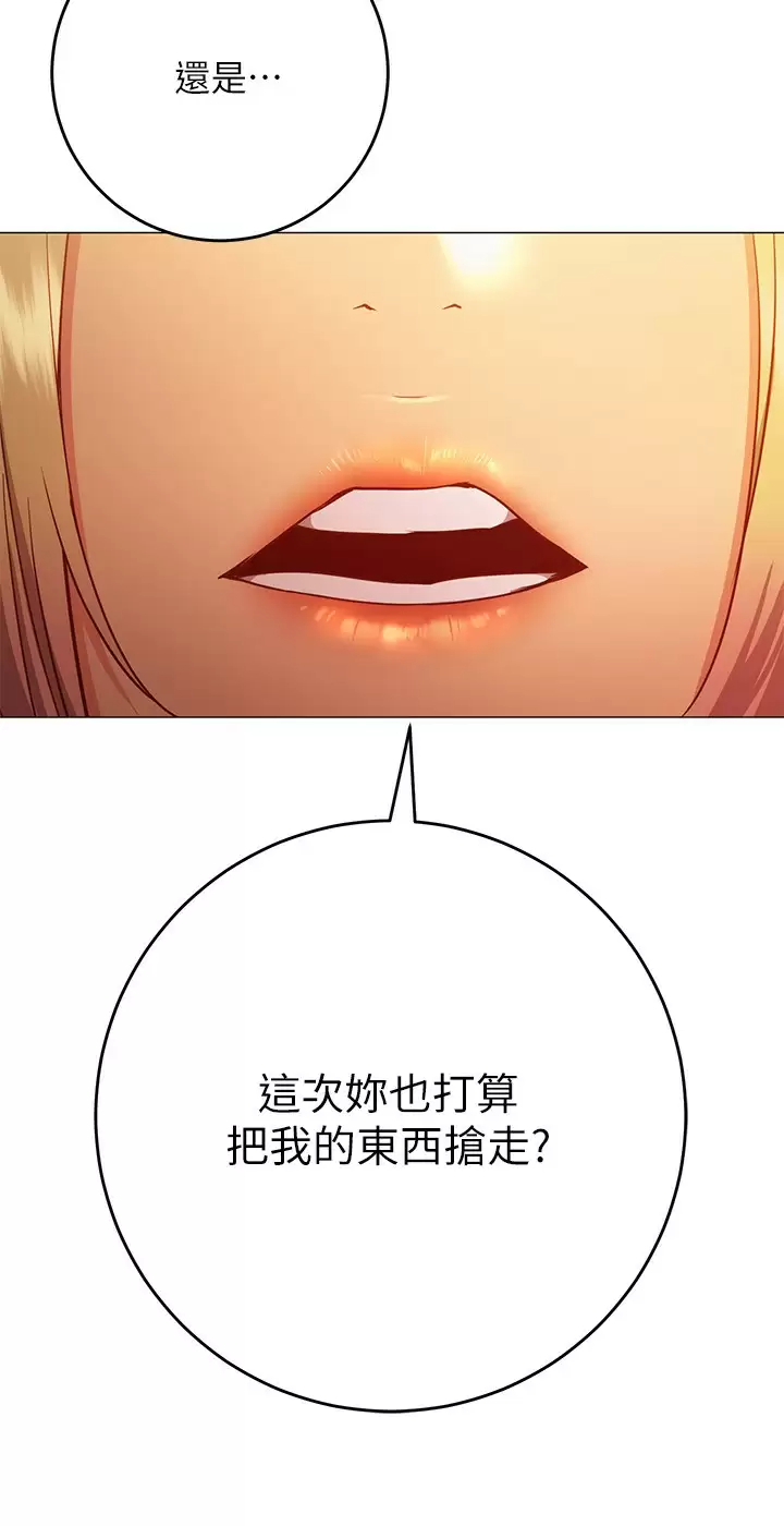 [Manhwa] Is it okay to change the posture? Campus, female student, big breasts#[35P]-33