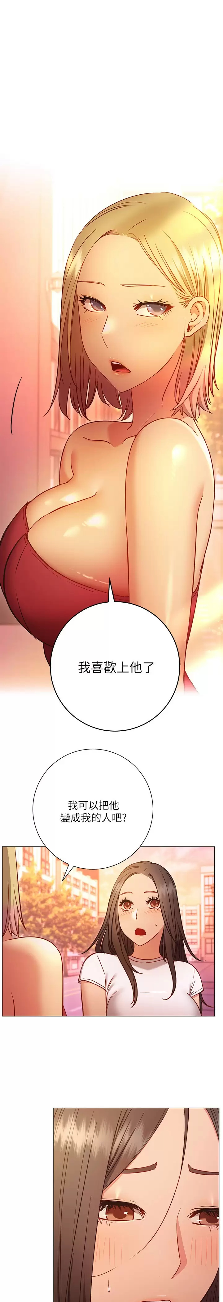 [Manhwa] Is it okay to change the posture? Campus, female student, big breasts#[38P]-1