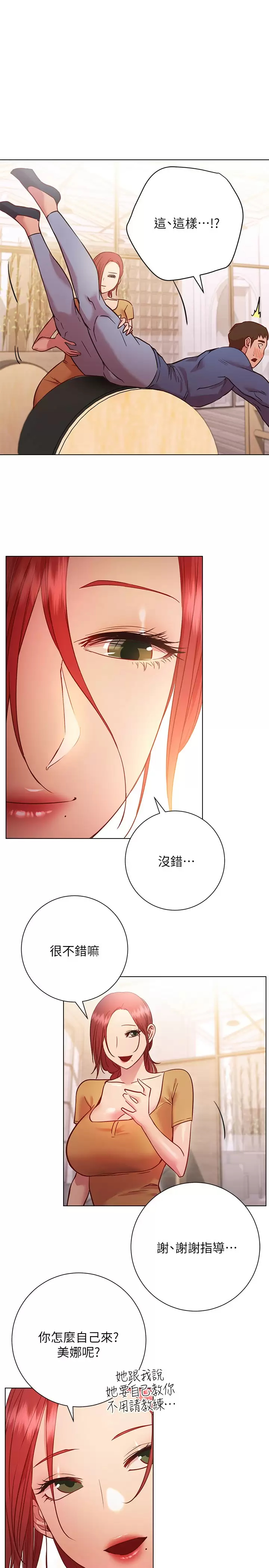 [Manhwa] Is it okay to change the posture? Campus, female student, big breasts#[38P]-21
