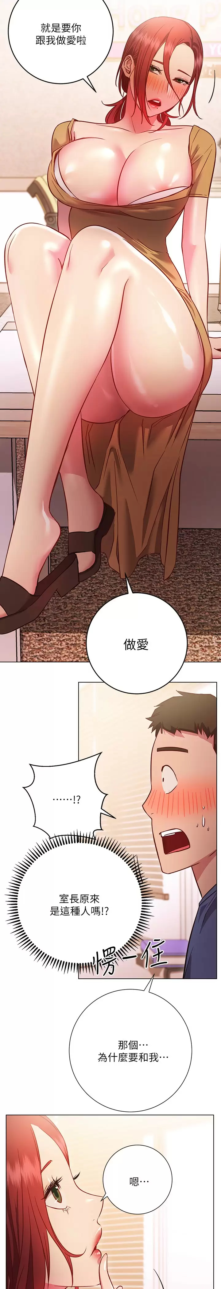 [Manhwa] Is it okay to change the posture? Campus, female student, big breasts#[38P]-30