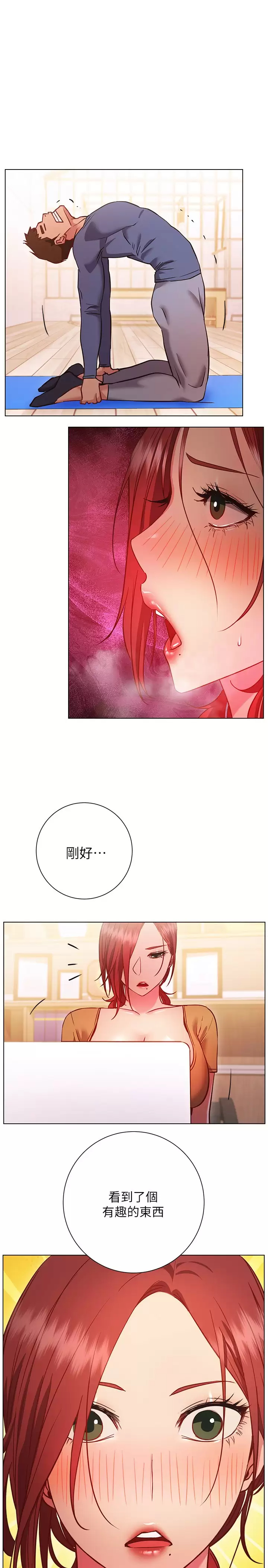 [Manhwa] Is it okay to change the posture? Campus, female student, big breasts#[38P]-33