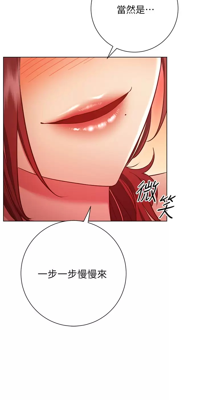 [Manhwa] Is it okay to change the posture? Campus, female student, big breasts#[38P]-36