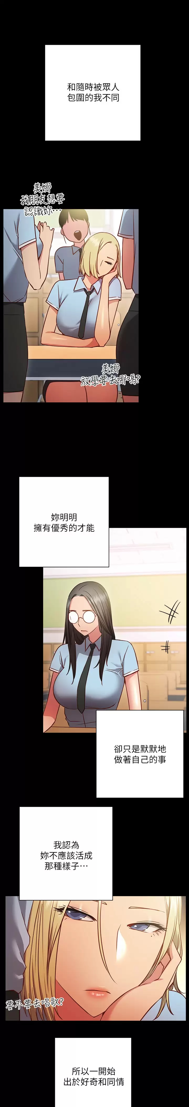 [Manhwa] Is it okay to change the posture? Campus, female student, big breasts#[38P]-5