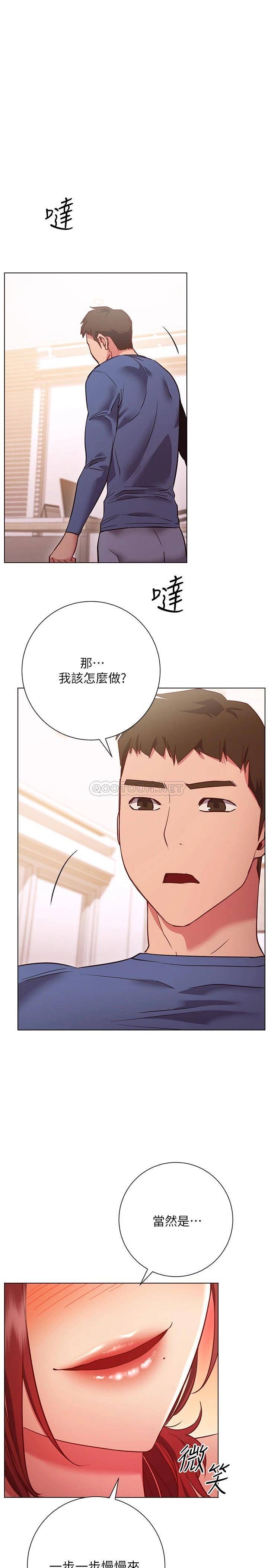 [Manhwa] Is it okay to change the posture? Campus, female student, big breasts#[36P]-1