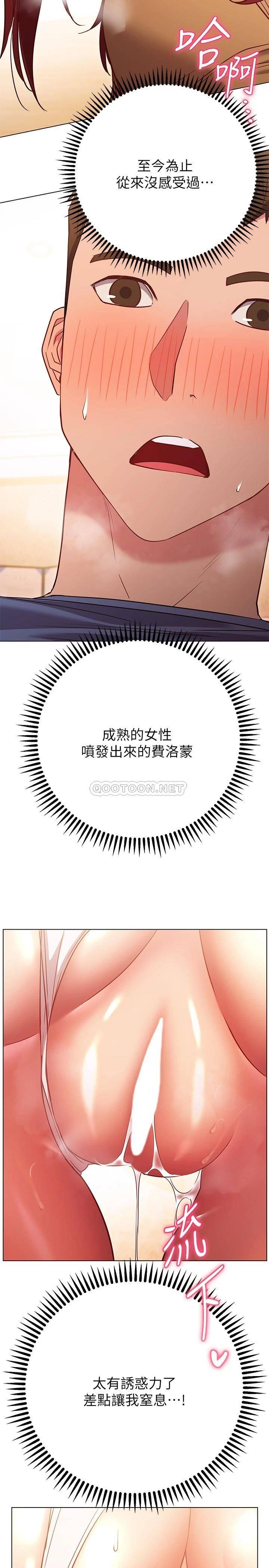 [Manhwa] Is it okay to change the posture? Campus, female student, big breasts#[36P]-10
