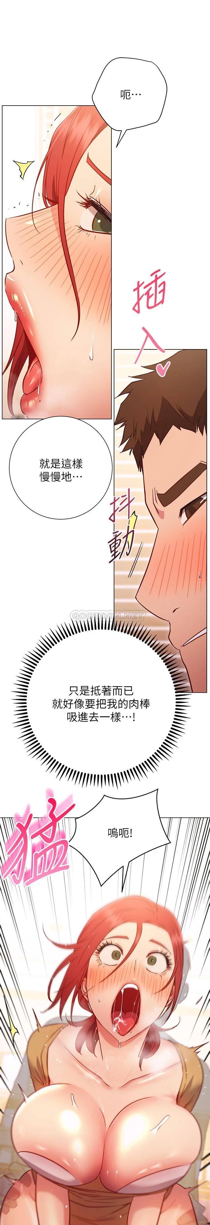 [Manhwa] Is it okay to change the posture? Campus, female student, big breasts#[36P]-12