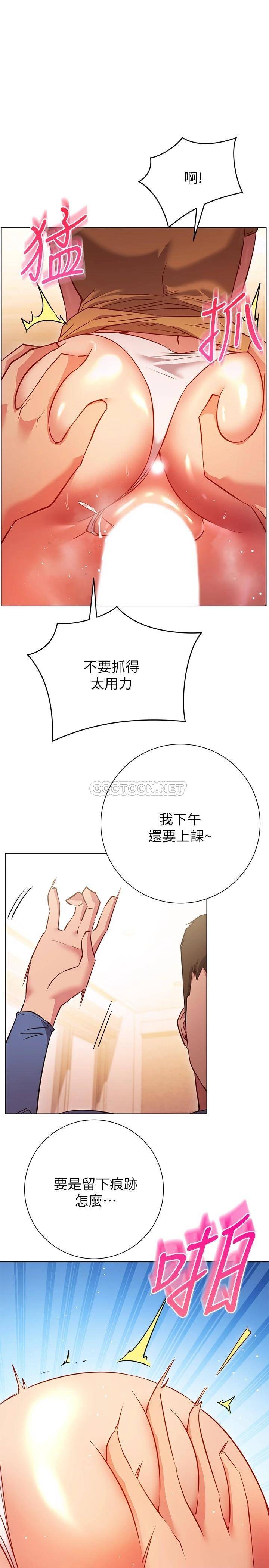[Manhwa] Is it okay to change the posture? Campus, female student, big breasts#[36P]-16