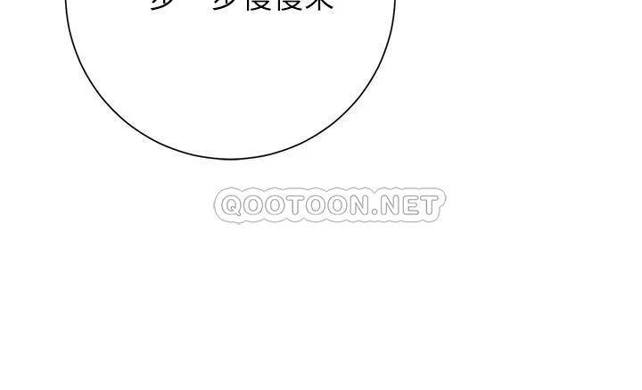 [Manhwa] Is it okay to change the posture? Campus, female student, big breasts#[36P]-2