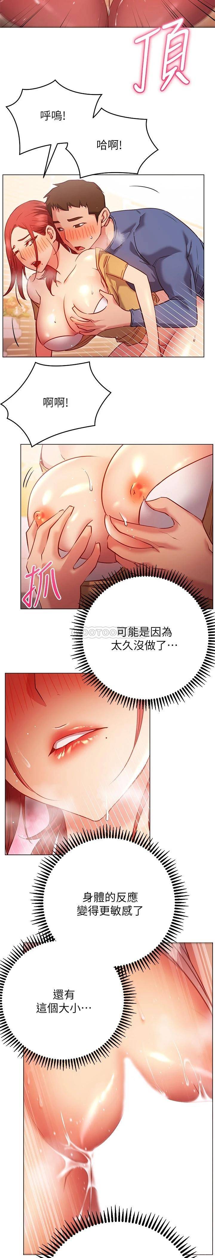 [Manhwa] Is it okay to change the posture? Campus, female student, big breasts#[36P]-20