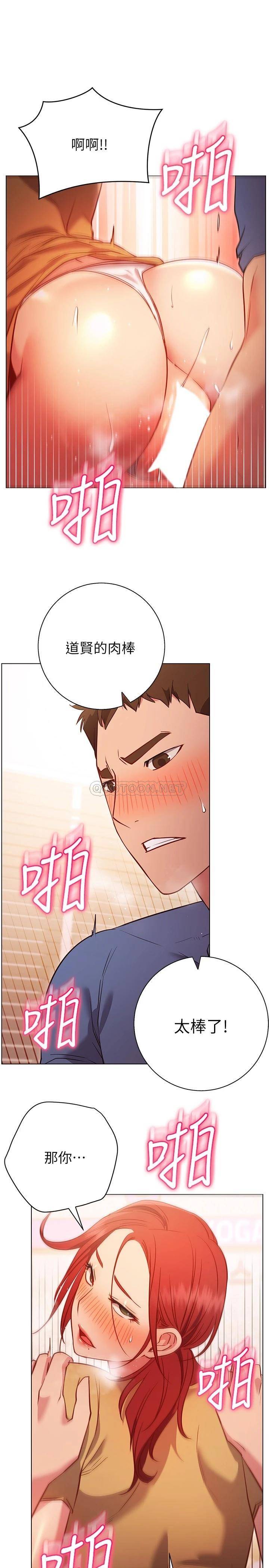 [Manhwa] Is it okay to change the posture? Campus, female student, big breasts#[36P]-23