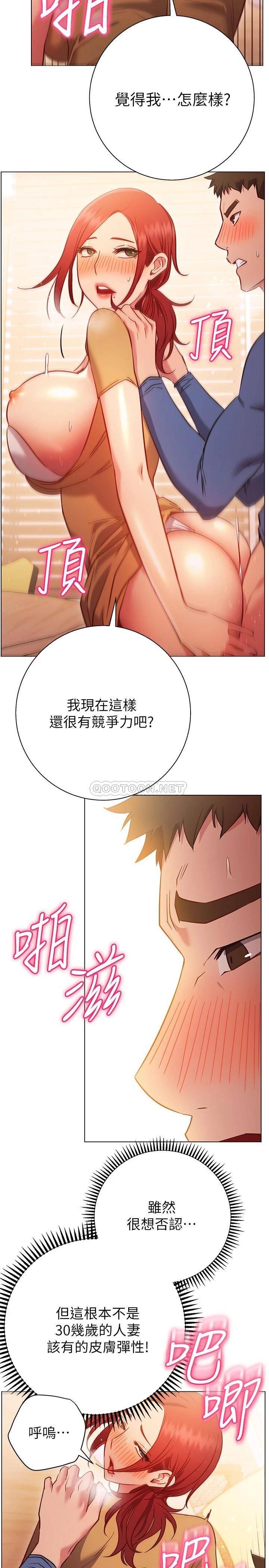 [Manhwa] Is it okay to change the posture? Campus, female student, big breasts#[36P]-24