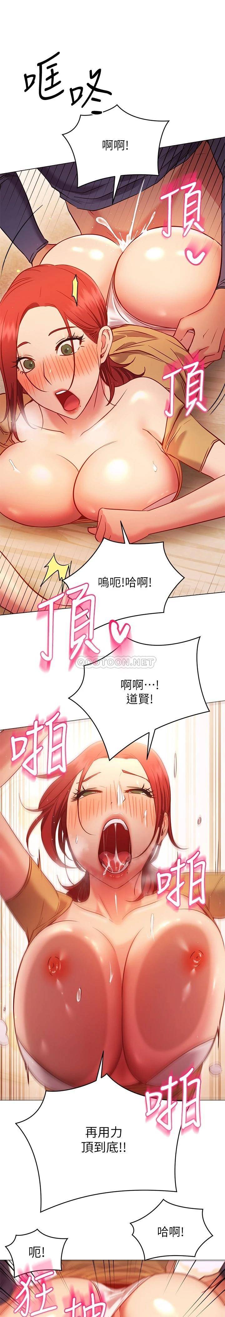 [Manhwa] Is it okay to change the posture? Campus, female student, big breasts#[36P]-27