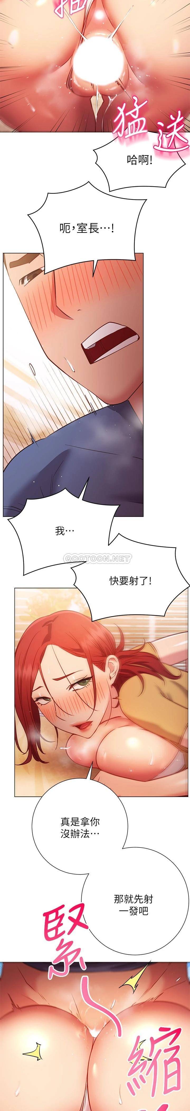 [Manhwa] Is it okay to change the posture? Campus, female student, big breasts#[36P]-28