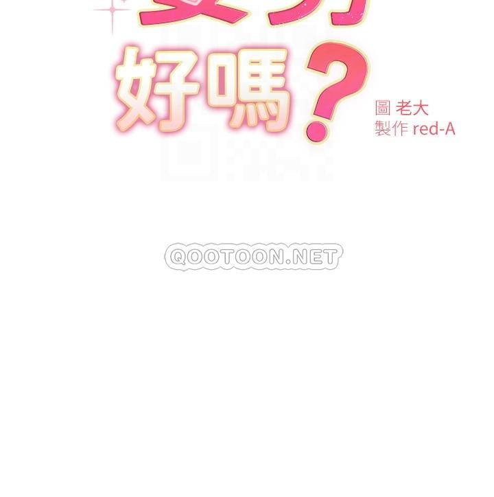 [Manhwa] Is it okay to change the posture? Campus, female student, big breasts#[36P]-4
