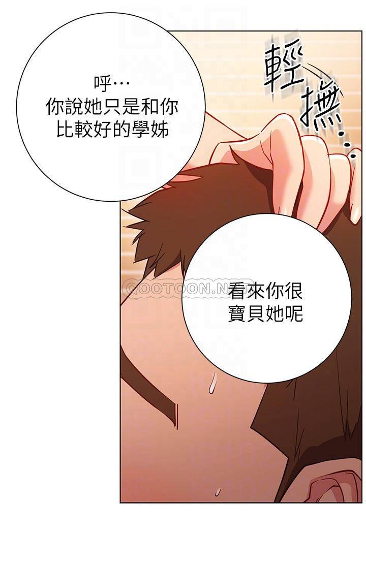 [Manhwa] Is it okay to change the posture? Campus, female student, big breasts#[36P]-7