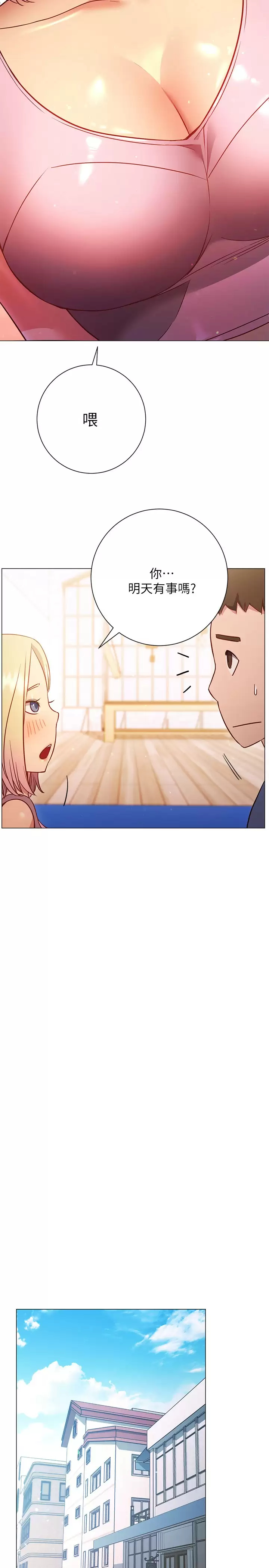 [Manhwa] Is it okay to change the posture? Campus, female student, big breasts#[34P]-13