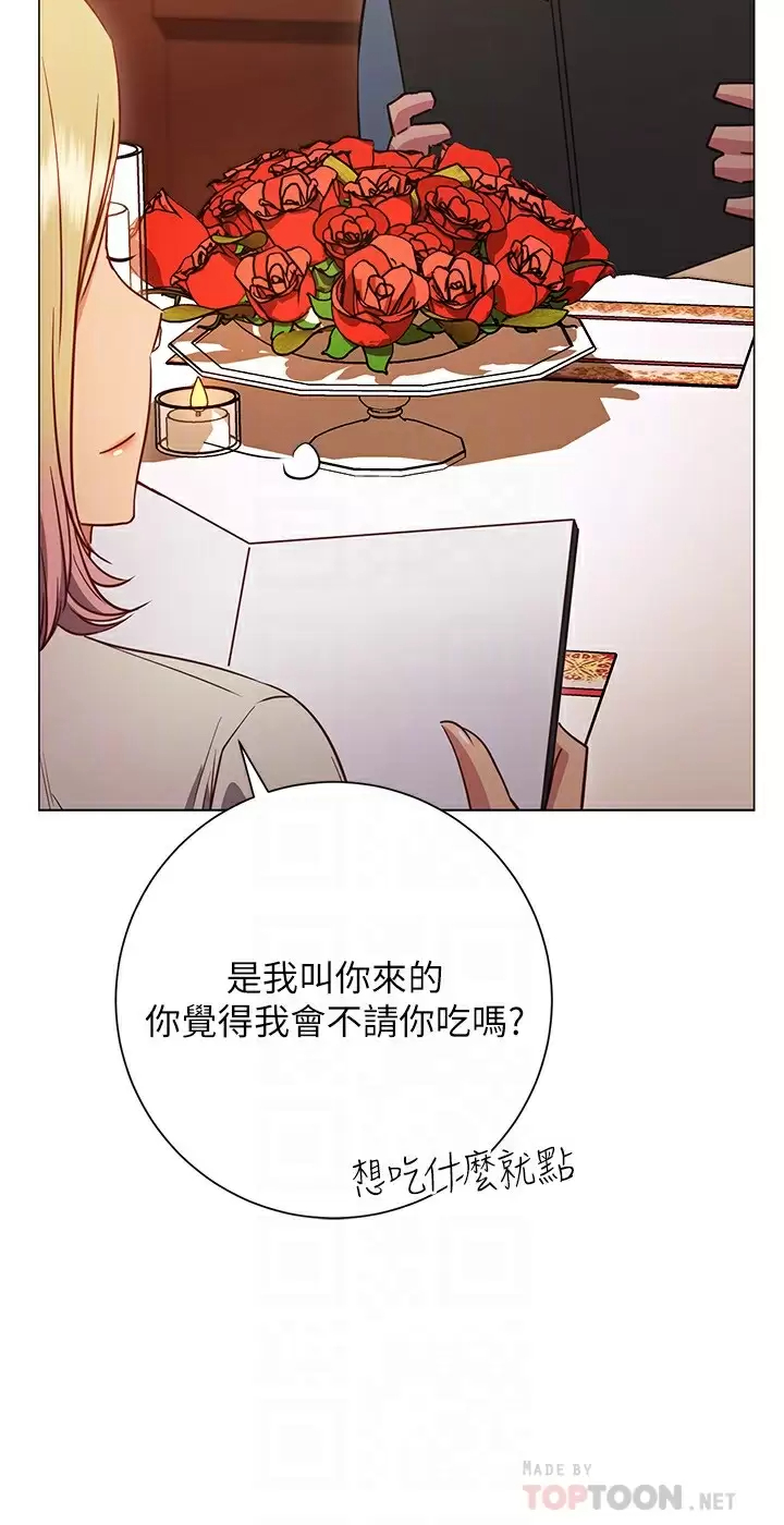 [Manhwa] Is it okay to change the posture? Campus, female student, big breasts#[34P]-18