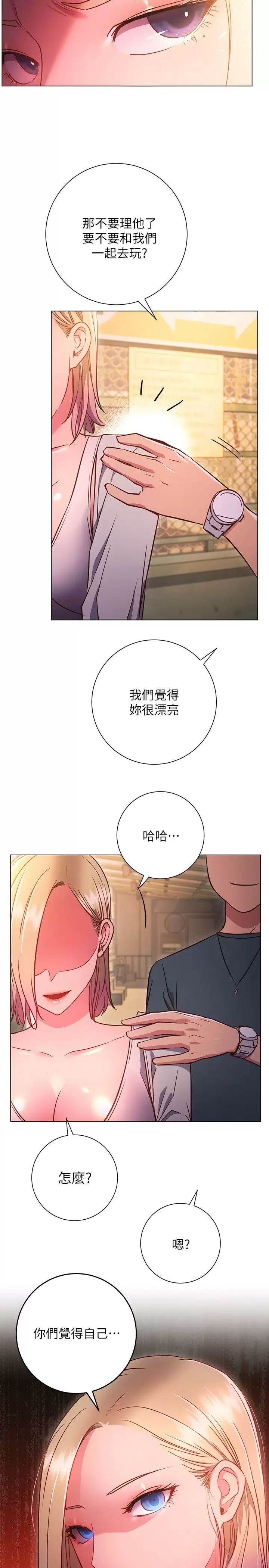 [Manhwa] Is it okay to change the posture? Campus, female student, big breasts#[34P]-29