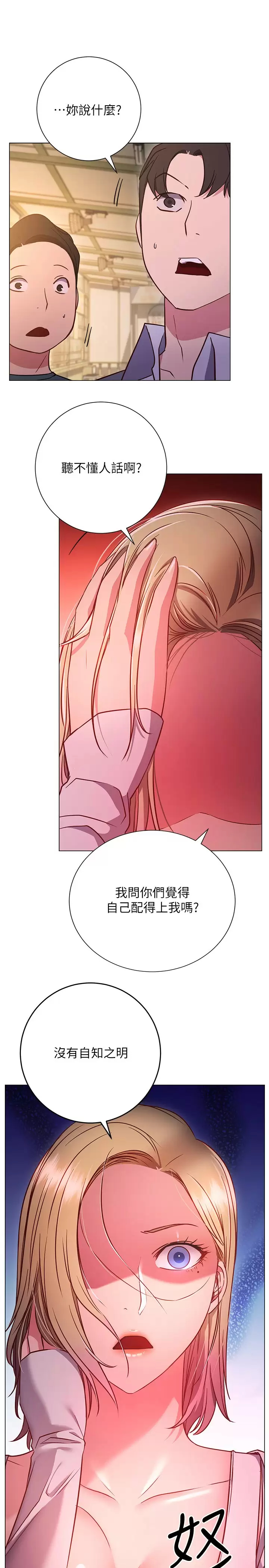 [Manhwa] Is it okay to change the posture? Campus, female student, big breasts#[34P]-31