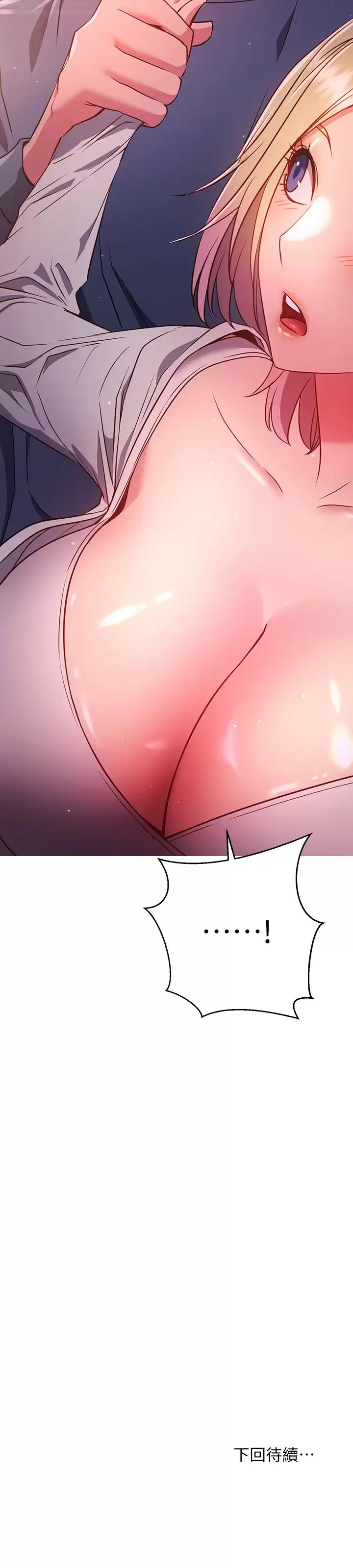 [Manhwa] Is it okay to change the posture? Campus, female student, big breasts#[34P]-34