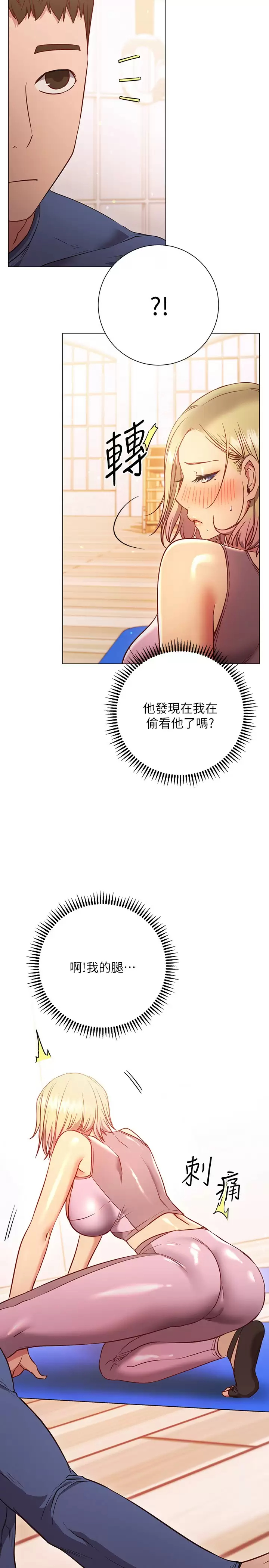 [Manhwa] Is it okay to change the posture? Campus, female student, big breasts#[34P]-9