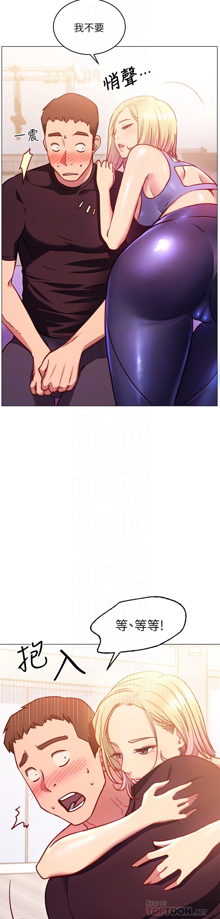 [Manhwa] Is it okay to change the posture? Campus, female student, big breasts#[62P]-10