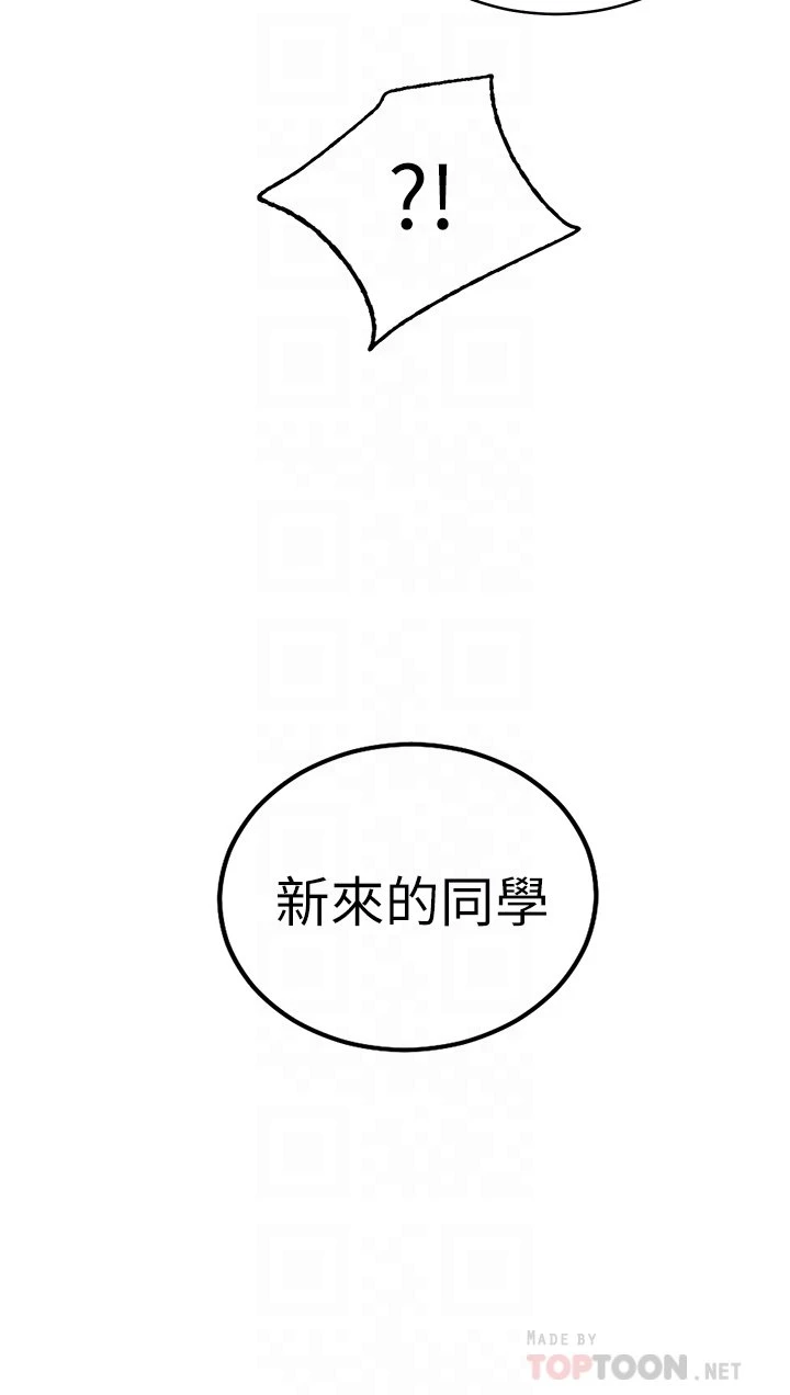 [Manhwa] Is it okay to change the posture? Campus, female student, big breasts#[62P]-12