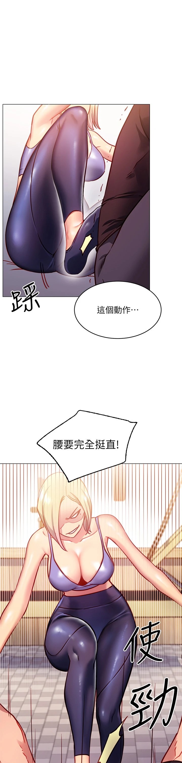 [Manhwa] Is it okay to change the posture? Campus, female student, big breasts#[62P]-13