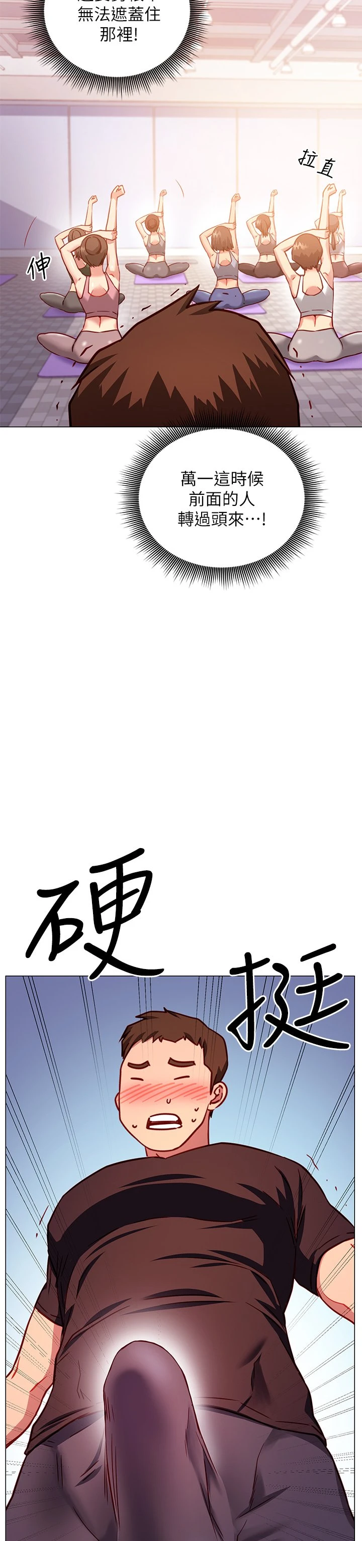 [Manhwa] Is it okay to change the posture? Campus, female student, big breasts#[62P]-15
