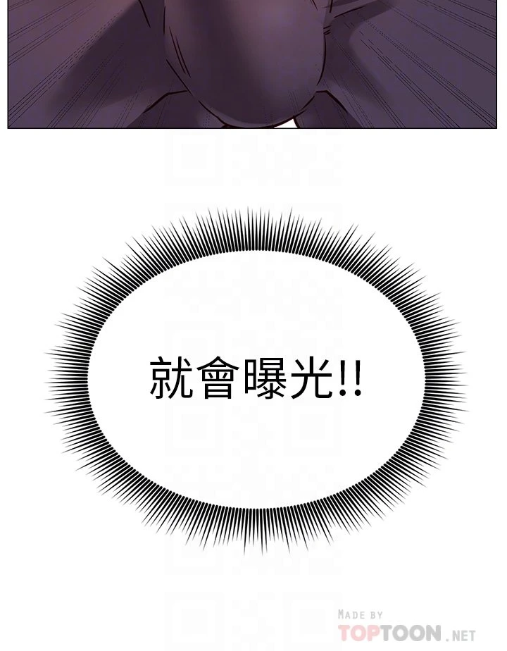 [Manhwa] Is it okay to change the posture? Campus, female student, big breasts#[62P]-16